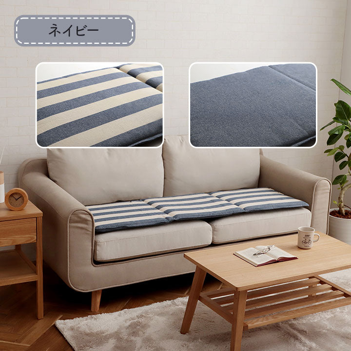シートクッション 43x130cm オーガニックコットン 日本製 ボーダー柄 ロングクッション 3つ折り