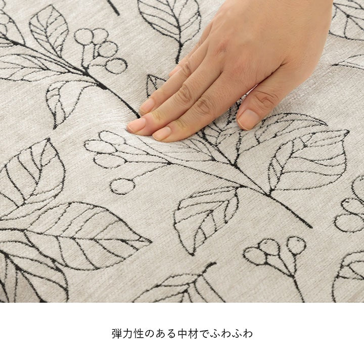 シートクッション 43x130cm フリーシート 日本製 ボタニカル柄 シェニールジャガード 滑り止め
