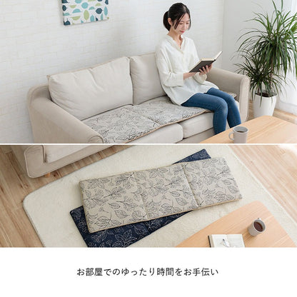 シートクッション 43x130cm フリーシート 日本製 ボタニカル柄 シェニールジャガード 滑り止め
