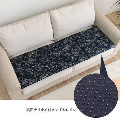 シートクッション 43x130cm フリーシート 日本製 ボタニカル柄 シェニールジャガード 滑り止め