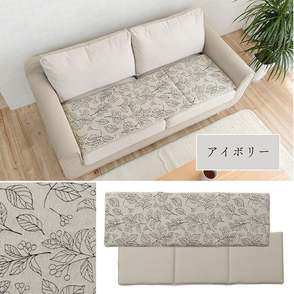 シートクッション 43x130cm フリーシート 日本製 ボタニカル柄 シェニールジャガード 滑り止め