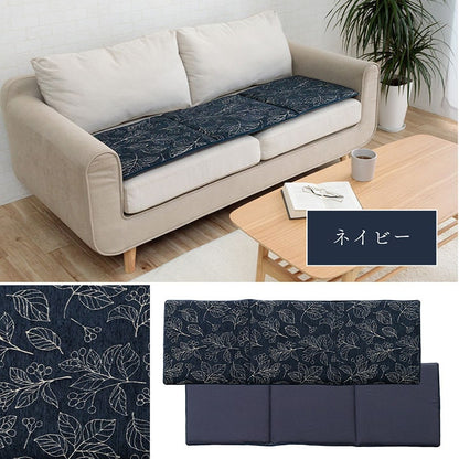 シートクッション 43x130cm フリーシート 日本製 ボタニカル柄 シェニールジャガード 滑り止め