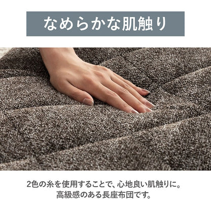 ごろ寝クッション 65x115cm 三層構造 ロングクッション 長座布団 シンプル 無地