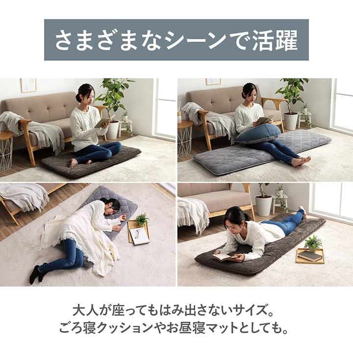 ごろ寝クッション 65x115cm 三層構造 ロングクッション 長座布団 シンプル 無地