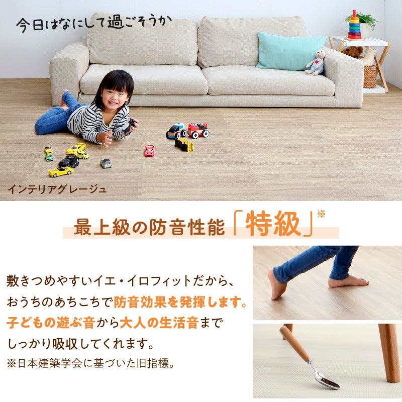極厚ジョイントマット 木目柄 3畳分(25枚セット) 1枚あたり45x45mm フリーカット 厚さ18mm