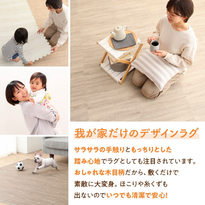 極厚ジョイントマット 木目柄 3畳分(25枚セット) 1枚あたり45x45mm フリーカット 厚さ18mm