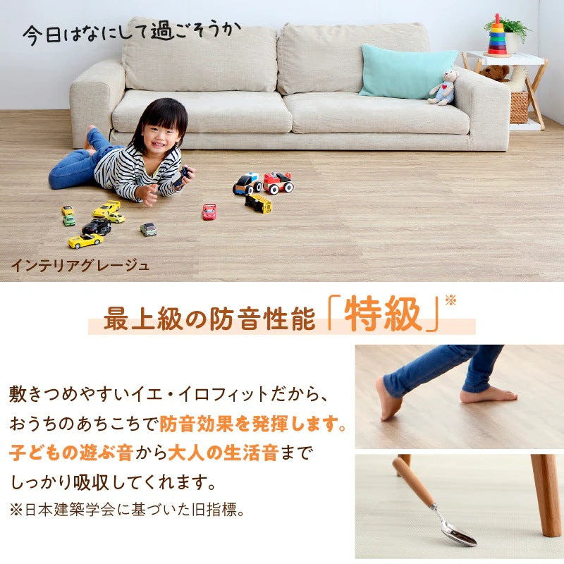 極厚ジョイントマット 木目柄 4.5畳分(36枚セット) 1枚あたり45x45mm フリーカット 厚さ18mm