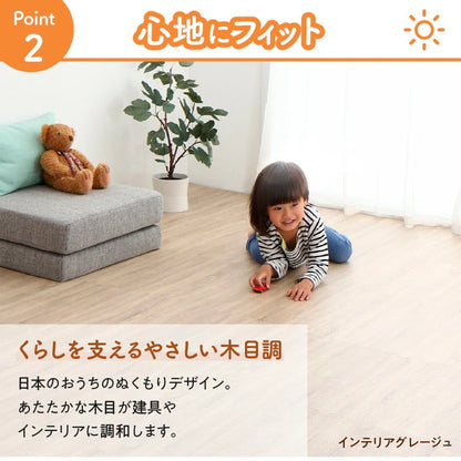 極厚ジョイントマット 木目柄 4.5畳分(36枚セット) 1枚あたり45x45mm フリーカット 厚さ18mm