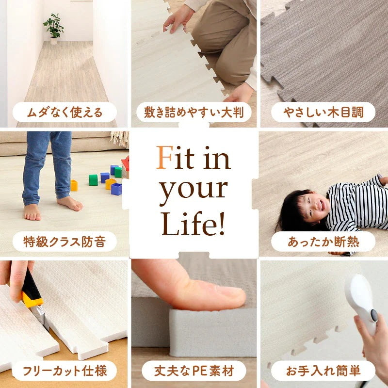 極厚ジョイントマット 木目柄 6畳分(48枚セット) 1枚あたり45x45mm フリーカット 厚さ18mm