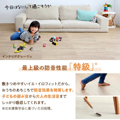 極厚ジョイントマット 木目柄 6畳分(48枚セット) 1枚あたり45x45mm フリーカット 厚さ18mm