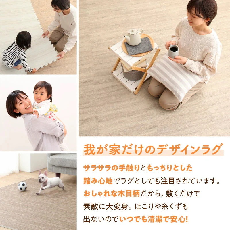 極厚ジョイントマット 木目柄 6畳分(48枚セット) 1枚あたり45x45mm フリーカット 厚さ18mm