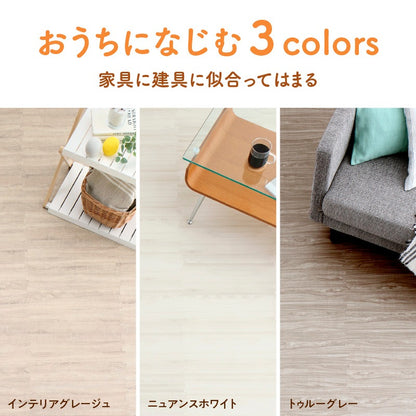 大判 ジョイントマット 木目柄 1.5畳分(12枚セット) 1枚あたり45x45mm フリーカット 厚さ10mm
