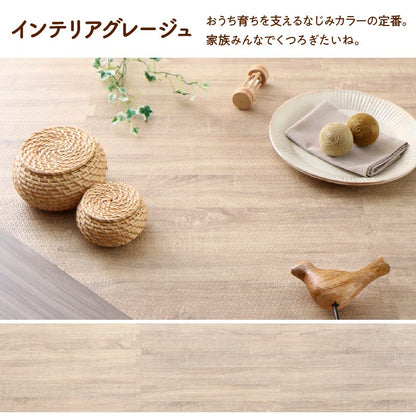大判 ジョイントマット 木目柄 1.5畳分(12枚セット) 1枚あたり45x45mm フリーカット 厚さ10mm