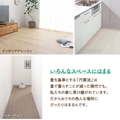 大判 ジョイントマット 木目柄 4.5畳分(36枚セット) 1枚あたり45x45mm フリーカット 厚さ10mm