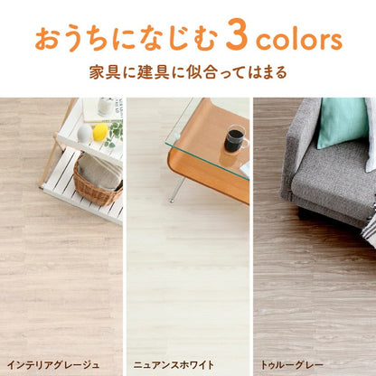大判 ジョイントマット 木目柄 4.5畳分(36枚セット) 1枚あたり45x45mm フリーカット 厚さ10mm