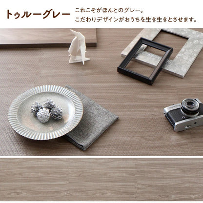 大判 ジョイントマット 木目柄 4.5畳分(36枚セット) 1枚あたり45x45mm フリーカット 厚さ10mm