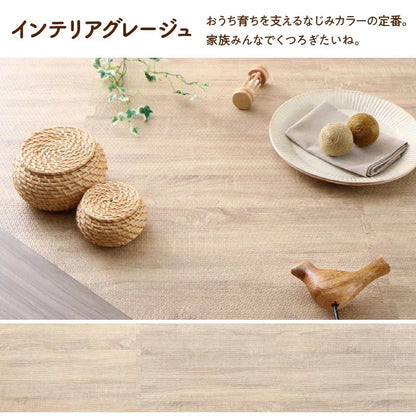 大判 ジョイントマット 木目柄 8畳分(64枚セット) 1枚あたり45x45mm フリーカット 厚さ10mm