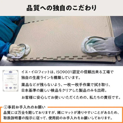 大判 ジョイントマット 木目柄 8畳分(64枚セット) 1枚あたり45x45mm フリーカット 厚さ10mm