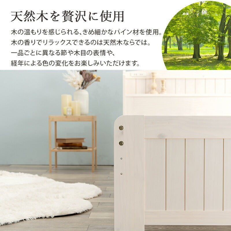 シングルベッド 天然木パイン材 ベッドフレーム単品 すのこベッド 高さ調整 コンセント付き 棚付き 収納スペース