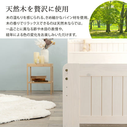 シングルベッド 天然木パイン材 ベッドフレーム単品 すのこベッド 高さ調整 コンセント付き 棚付き 収納スペース