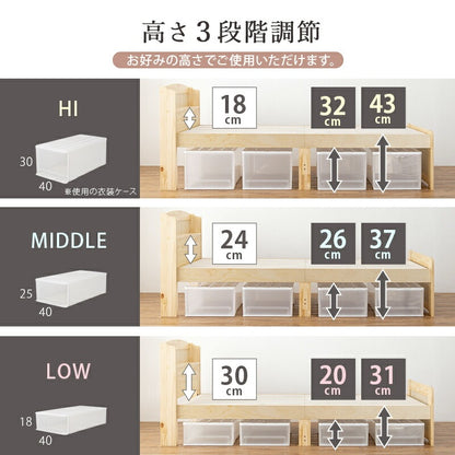 シングルベッド 天然木パイン材 ベッドフレーム単品 すのこベッド 高さ調整 コンセント付き 棚付き 収納スペース