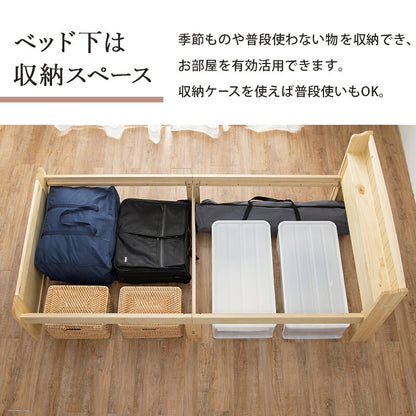 シングルベッド 天然木パイン材 ベッドフレーム単品 すのこベッド 高さ調整 コンセント付き 棚付き 収納スペース