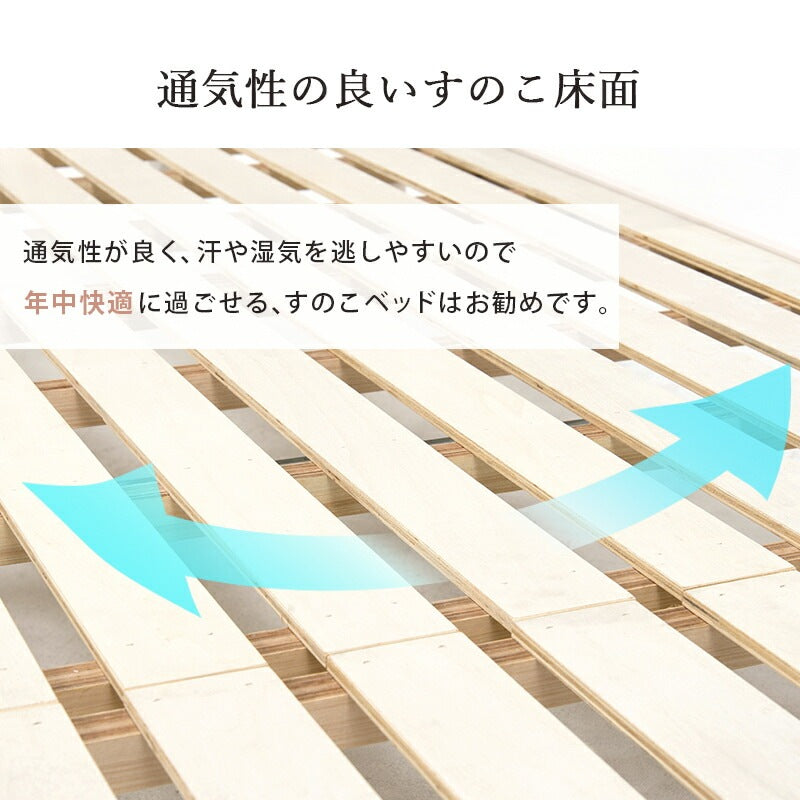 シングルベッド 天然木パイン材 ベッドフレーム単品 すのこベッド 高さ調整 コンセント付き 棚付き 収納スペース