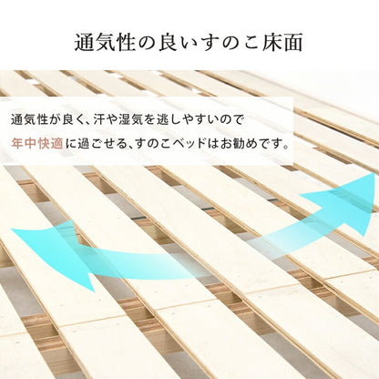 シングルベッド 天然木パイン材 ベッドフレーム単品 すのこベッド 高さ調整 コンセント付き 棚付き 収納スペース