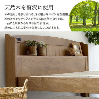 セミダブルベッド 天然木パイン材 ベッドフレーム単品 すのこベッド 高さ調整 コンセント付き 棚付き 収納スペース
