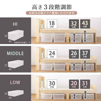 セミダブルベッド 天然木パイン材 ベッドフレーム単品 すのこベッド 高さ調整 コンセント付き 棚付き 収納スペース