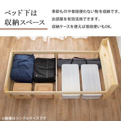 セミダブルベッド 天然木パイン材 ベッドフレーム単品 すのこベッド 高さ調整 コンセント付き 棚付き 収納スペース