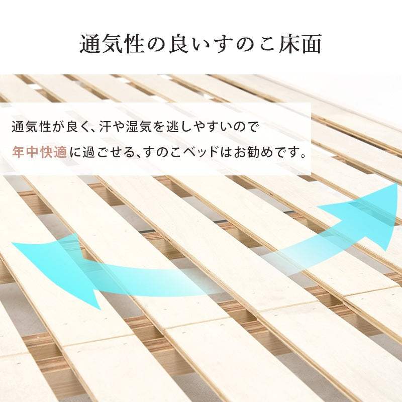 セミダブルベッド 天然木パイン材 ベッドフレーム単品 すのこベッド 高さ調整 コンセント付き 棚付き 収納スペース