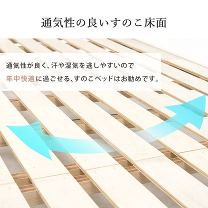 セミダブルベッド 天然木パイン材 ベッドフレーム単品 すのこベッド 高さ調整 コンセント付き 棚付き 収納スペース
