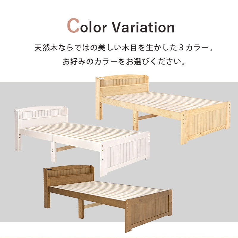 セミダブルベッド 天然木パイン材 ベッドフレーム単品 すのこベッド 高さ調整 コンセント付き 棚付き 収納スペース