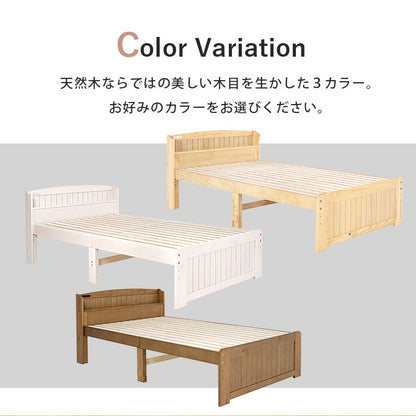 セミダブルベッド 天然木パイン材 ベッドフレーム単品 すのこベッド 高さ調整 コンセント付き 棚付き 収納スペース