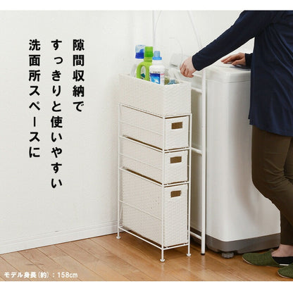 すきまランドリーラック 幅15.5cm 隙間収納 スリム 小物入れ 引出し3杯