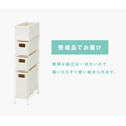 すきまランドリーラック 幅15.5cm 隙間収納 スリム 小物入れ 引出し3杯