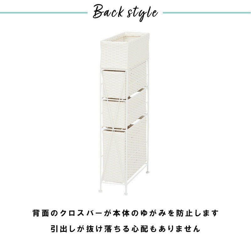 すきまランドリーラック 幅15.5cm 隙間収納 スリム 小物入れ 引出し3杯