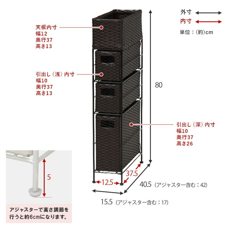 すきまランドリーラック 幅15.5cm 隙間収納 スリム 小物入れ 引出し3杯