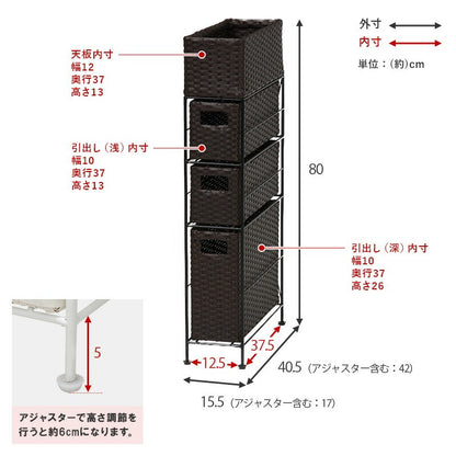 すきまランドリーラック 幅15.5cm 隙間収納 スリム 小物入れ 引出し3杯