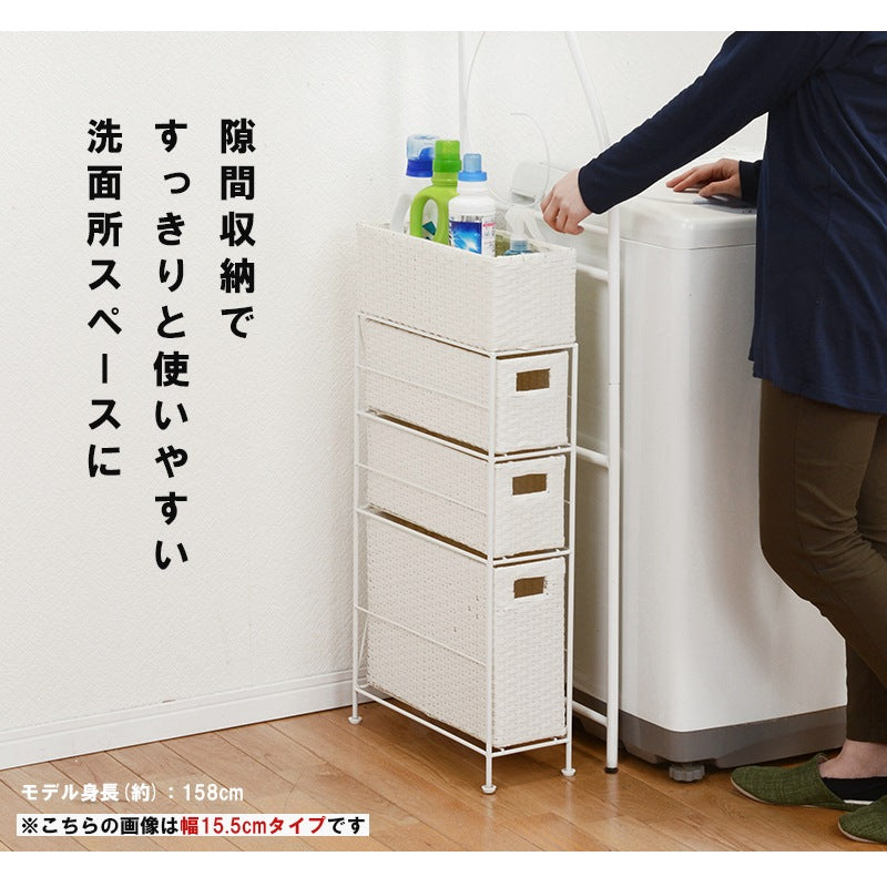 すきまランドリーラック 幅20.5cm 隙間収納 スリム 小物入れ 引出し3杯
