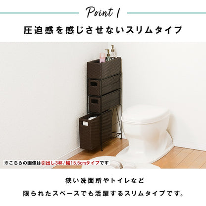 すきまランドリーラック 幅15.5cm 隙間収納 スリム 小物入れ 引出し4杯
