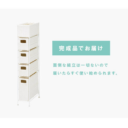 すきまランドリーラック 幅15.5cm 隙間収納 スリム 小物入れ 引出し4杯