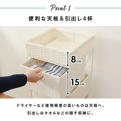 ランドリーラック 幅30.5cm 隙間収納 スタンダード 小物入れ 引出し4杯