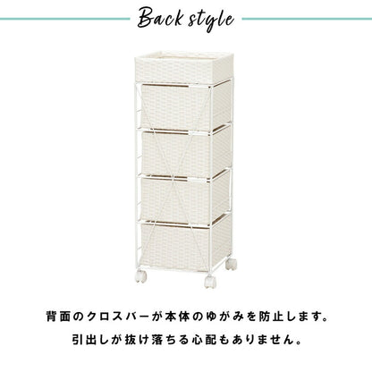 ランドリーラック 幅30.5cm 隙間収納 スタンダード 小物入れ 引出し4杯