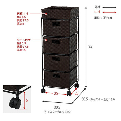 ランドリーラック 幅30.5cm 隙間収納 スタンダード 小物入れ 引出し4杯
