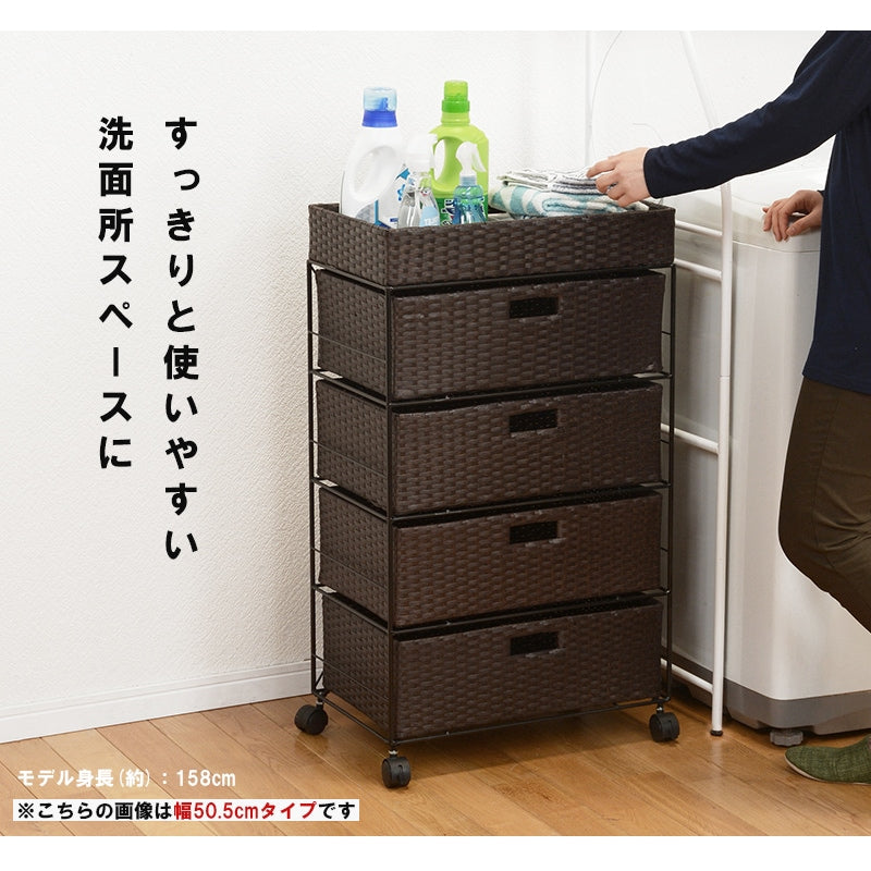 ランドリーラック 幅60.5cm 隙間収納 スタンダード 小物入れ 引出し4杯
