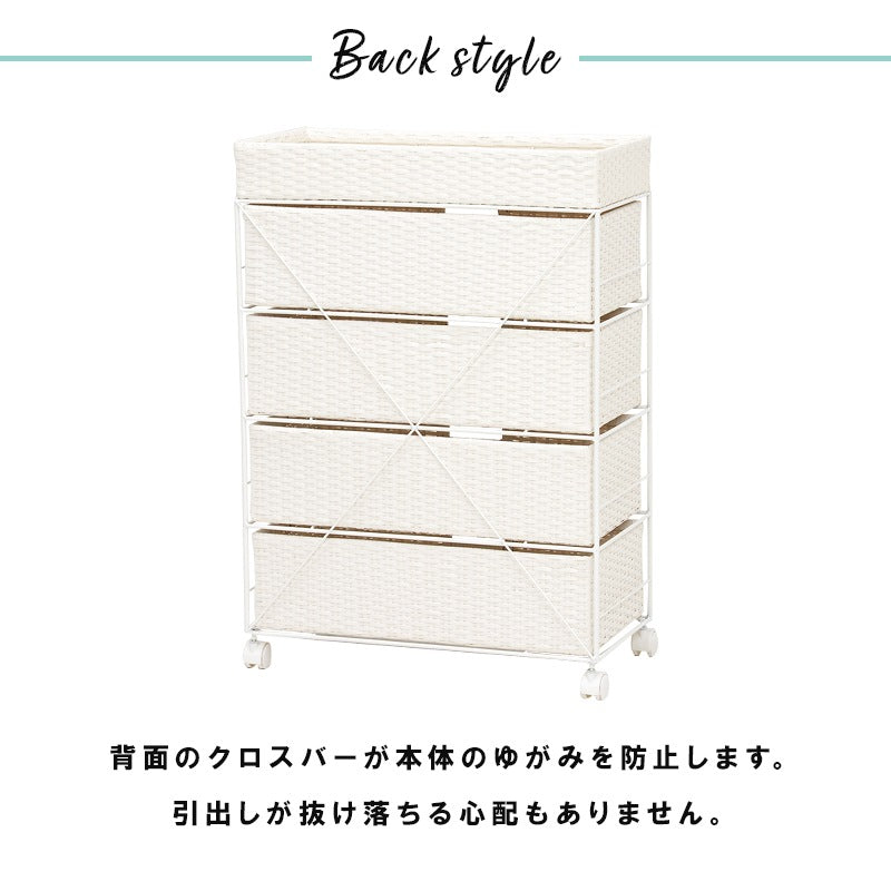 ランドリーラック 幅60.5cm 隙間収納 スタンダード 小物入れ 引出し4杯