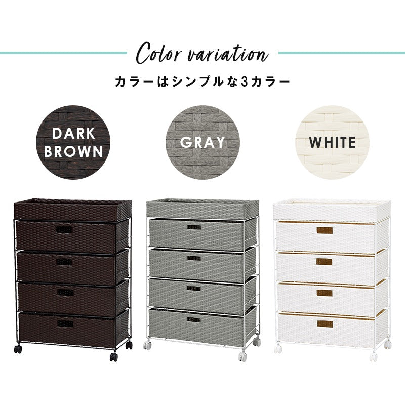 ランドリーラック 幅60.5cm 隙間収納 スタンダード 小物入れ 引出し4杯