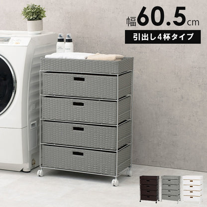 ランドリーラック 幅60.5cm 隙間収納 スタンダード 小物入れ 引出し4杯
